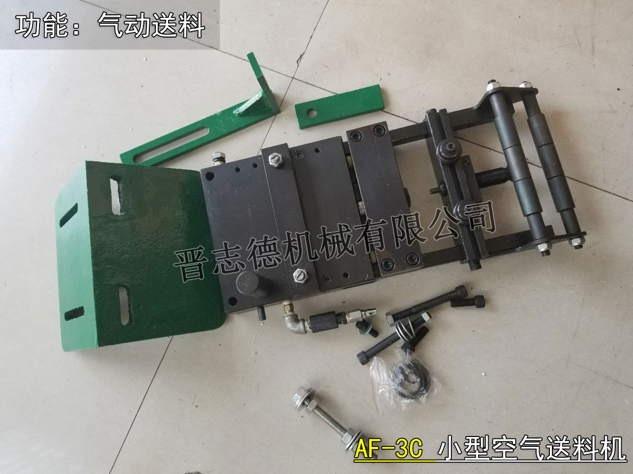 常州空氣送料機,常州小型空氣送料機,空氣送料機AF-3C