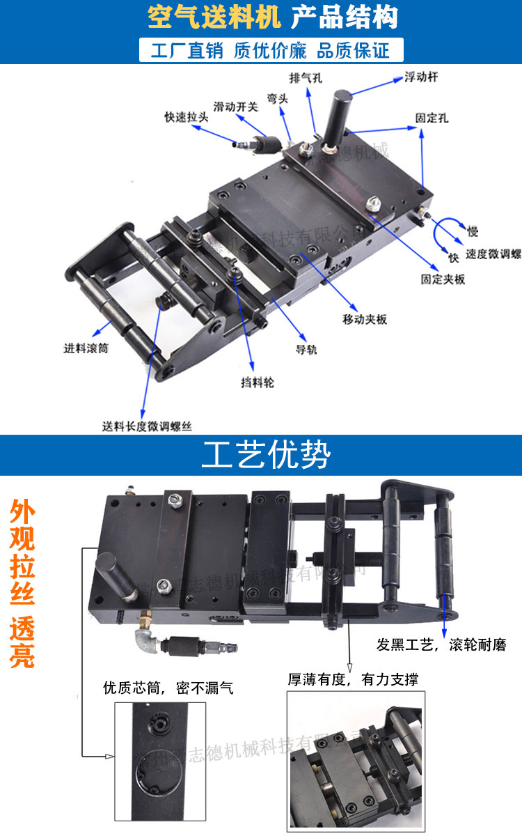 空氣送料機性能特點,氣動送料機有特點