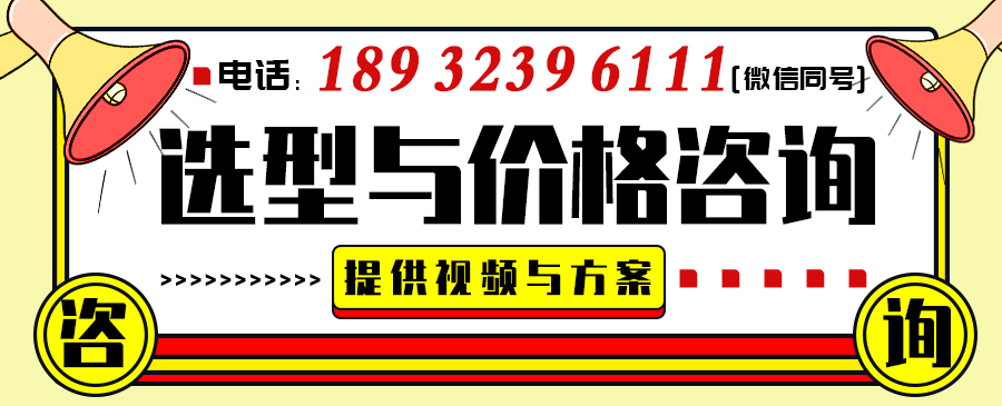 舊沖床改裝送料機價格